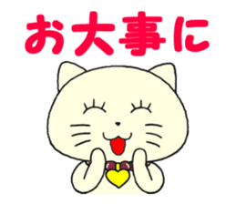 Nikuneko and his friends sticker #9319995