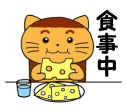 Nikuneko and his friends sticker #9319997