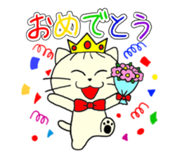 Nikuneko and his friends sticker #9319999