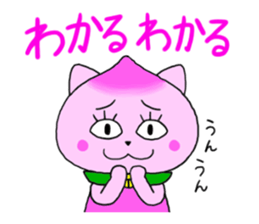 Nikuneko and his friends sticker #9320000