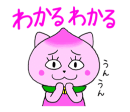 Nikuneko and his friends sticker #9320000