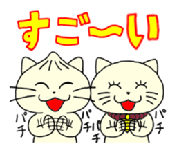 Nikuneko and his friends sticker #9320003