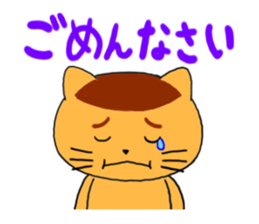 Nikuneko and his friends sticker #9320004