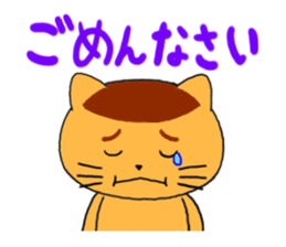 Nikuneko and his friends sticker #9320004