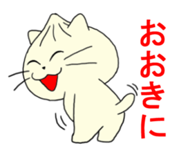 Nikuneko and his friends sticker #9320005