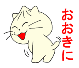 Nikuneko and his friends sticker #9320005