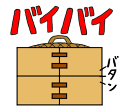 Nikuneko and his friends sticker #9320007