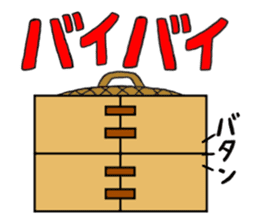 Nikuneko and his friends sticker #9320007