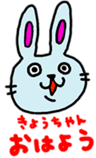 "kyo-chan" only name stamp sticker #9320088