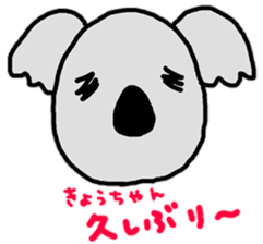 "kyo-chan" only name stamp sticker #9320090