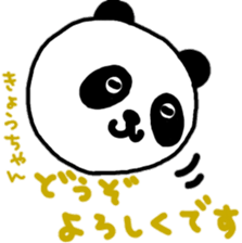 "kyo-chan" only name stamp sticker #9320093