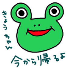 "kyo-chan" only name stamp sticker #9320094