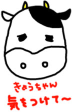 "kyo-chan" only name stamp sticker #9320095