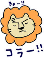 "kyo-chan" only name stamp sticker #9320102