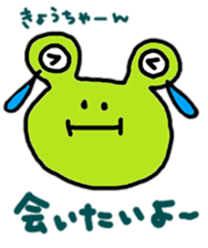 "kyo-chan" only name stamp sticker #9320110