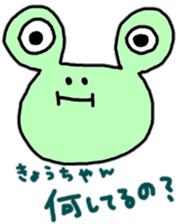 "kyo-chan" only name stamp sticker #9320117