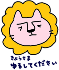 "kyo-chan" only name stamp sticker #9320120