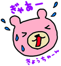 "kyo-chan" only name stamp sticker #9320121