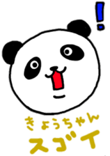 "kyo-chan" only name stamp sticker #9320122