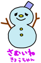 "kyo-chan" only name stamp sticker #9320125