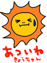 "kyo-chan" only name stamp sticker #9320126