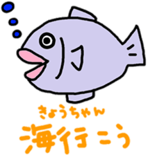 "kyo-chan" only name stamp sticker #9320127