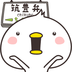 cute chick -chikuho-