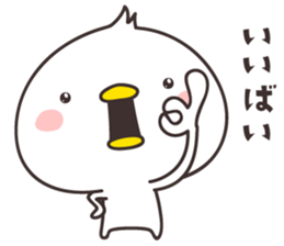 cute chick -chikuho- sticker #9320208
