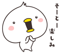 cute chick -chikuho- sticker #9320218