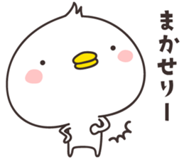 cute chick -chikuho- sticker #9320219