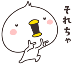 cute chick -chikuho- sticker #9320223