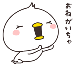 cute chick -chikuho- sticker #9320227
