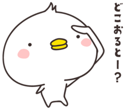 cute chick -chikuho- sticker #9320240