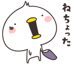 cute chick -chikuho- sticker #9320241