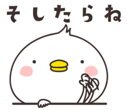 cute chick -chikuho- sticker #9320243