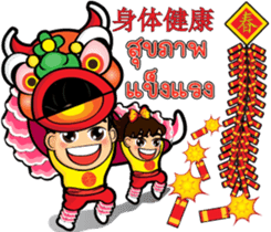 All festivals of Thailand sticker #9320455