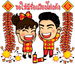 All festivals of Thailand sticker #9320456
