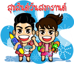 All festivals of Thailand sticker #9320468