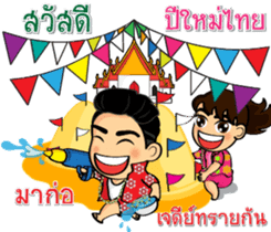 All festivals of Thailand sticker #9320469