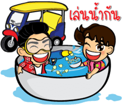 All festivals of Thailand sticker #9320470