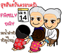 All festivals of Thailand sticker #9320471