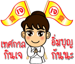 All festivals of Thailand sticker #9320474