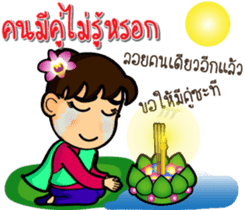 All festivals of Thailand sticker #9320478