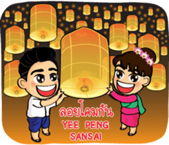 All festivals of Thailand sticker #9320479