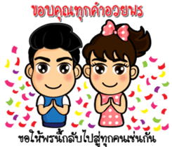 All festivals of Thailand sticker #9320487