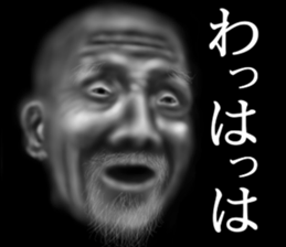 Grandfather of the darkness sticker #9320571