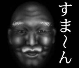 Grandfather of the darkness sticker #9320572