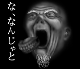 Grandfather of the darkness sticker #9320573