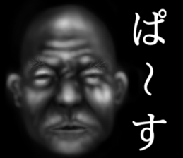 Grandfather of the darkness sticker #9320574