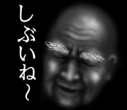 Grandfather of the darkness sticker #9320578